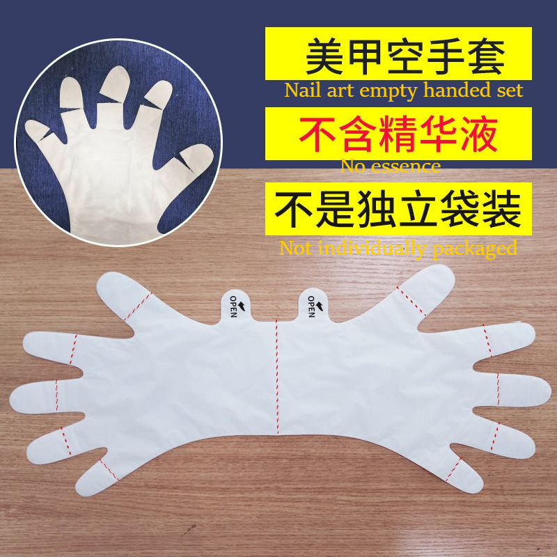 Nail Art Natural - Nail Art Handmaske Feuchtigkeitshandschuhe Handpflege undichte